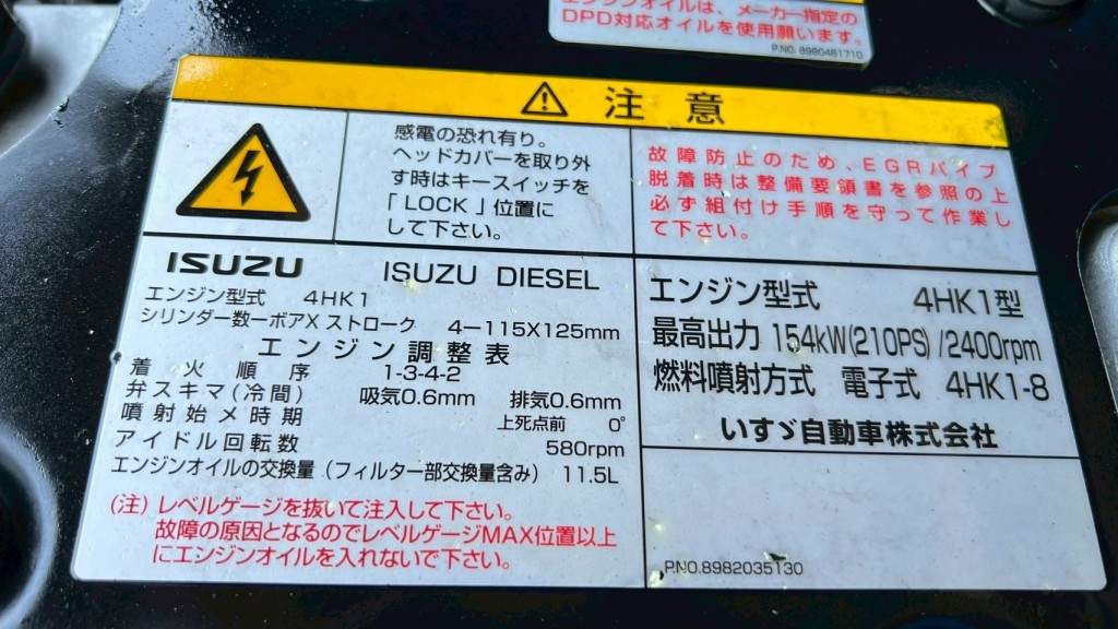 画像大 6枚目